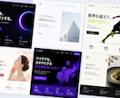 LP制作｜高コンバージョン設計します 売れるLP設計｜SEO・導線最適化 イメージ4