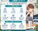 ChatGPTで仕事の効率化を一緒に考えますます あなたの業務を整理してAIで楽にできる作業を探します イメージ4