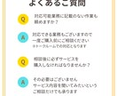 オンライン事務業務のサポート＆代行します 本来の業務に集中したい方、事務代行をご活用ください イメージ7