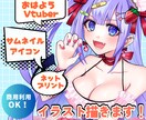 商用利用OK！一枚絵、キャライラストをお描きします おはようVtuber、サムネイル・アイコン、ネットプリントに イメージ1