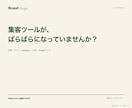 小さなお店の相談しやすいホームページを制作します 名刺・SNSから相談まで、分かりやすく整えます イメージ3