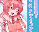 SNS向けアイコン描きます 顔回りだけなのでお値段抑え目です！ イメージ1