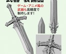 イラストから3Dプリント用データを制作します キャラクター・怪獣・ロボットも対応！ラフや写真から可能！ イメージ2