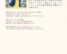 人生のテーマを命盤から丁寧に整理します 実は生まれた時に決まっている？！あなたの歩む人生とは？ イメージ5