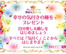 数秘＆カラーで貴方の資質や特性をお知らせします 本当の貴方への気付きの種をプレゼントします♡ イメージ3
