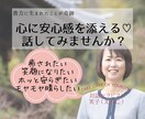 笑顔＆癒し時間♥️住職子孫が短時間からお聞きします 人生全般/何でも/話したい/癒し/優しさ/命の輝かせ方 イメージ1