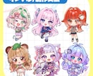 ミニキャラ(デフォルメ・SD)イラスト制作します ★ポップで可愛い！サムネ/グッズ/アイコンなどにも！ イメージ4
