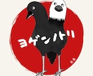 アニマルモチーフでSNSのミニアイコン制作致します お家のペットなどのイラスト化も、相談してください^_^ イメージ6