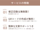 雰囲気が伝わる・分かりやすいチラシを作ります １つ１つ丁寧にデザインします！│特別価格で提供中！ イメージ4