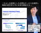 建設業専門！採用も集客も増やすHP制作します 応募が来ない...を解決|現役CMOが設計する戦略サイト イメージ4