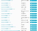 有料会員ダウンロードサイトを提供します 会員登録すると様々なファイルがダウンロードできるサイト イメージ2