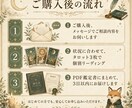 あの人の気持ち│ 恋愛ミニリーディングします あの人との関係｜3枚のタロットで今の距離を読み解きます イメージ3