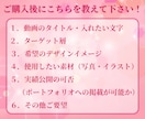 大人かわいいデザインで動画の再生数を伸ばします 思わず手が止まる！洗練された大人かわいいサムネイルを制作 イメージ7