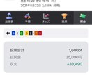 競輪予想3〜5レース提供します 競輪予想3〜5レース提供します イメージ1