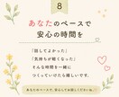 仕事と子育てを頑張るママの心に寄り添います 誰にも言えない気持ち、安心して話しませんか。 イメージ8