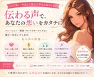 感情を届けるナレーション承ります 温度感のある声で想いをカタチに イメージ1