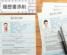 現役人事が就職・転職をサポートします あなたに合った活動の仕方がみつかる。 イメージ2