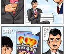 ゆるめのイラスト、四コマ漫画を描きます 柔らかい雰囲気が好きな方におすすめです。 イメージ10