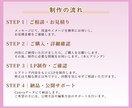 上品×大人可愛いLP作成します 世界観に合ったスマホファーストなLPを作成 イメージ8