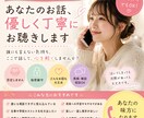 優しくお聴きします。雑談・愚痴・恋愛・相談のります 『誰かとつながりたい』その気持ちに寄り添います。 イメージ1
