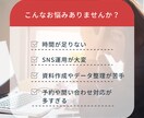 元秘書・元グランドスタッフが業務をサポートします 現役在宅秘書が全力サポート！柔軟に対応します イメージ2
