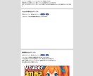 ギャラリー表示・簡単更新特化のサイト制作します 独自CMSで実現するご自身が維持・更新できるサイトを納品 イメージ4