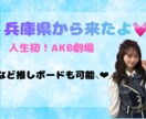 SNS画像や告知画像を作成します 推し活画像やSNS画像を作成します✨ イメージ2