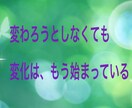 あなたが主人公になる今の物語をお伝えします 今の状態をやさしく言語化するリーディング イメージ3