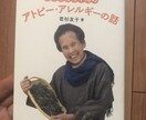 お子さんのお悩み相談受け付けてます 元幼稚園教諭、現保育士がお悩みお聞き致します イメージ3