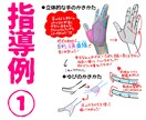 美術講師がイラスト添削・ご相談承ります 美術講師があなたのアートの良さを引き伸ばすお手伝い イメージ2