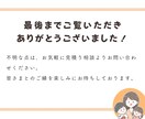 インスタ2万人のアカウントでイベントPRできます 【限定価格】宮城・東北の20〜40代ママへPRできる！ イメージ8