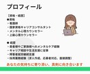 キャリコン/看護師が4日間あなたのサポートをします 話すことで前に進む、あなたの気持ちに寄り添う心のサポート イメージ2