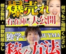 派手なサムネイル制作します 独自の派手な文字スタイルで誰よりも目立つサムネイル イメージ5