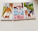 あなたの心に寄り添い鑑定します カードからの優しいメッセージをお届けします イメージ7