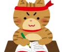 小学生向け】勉強教えます ビデオチャットにて時間制で勉強教えます！！ イメージ1