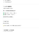 中古カメラ動作確認GPTs完全攻略します 中古カメラ赤字を回避！プロ直伝のAI仕入れ判定ツール6種類 イメージ6