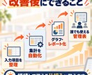 Excel・スプレッドシートの集計を自動化します 毎月繰り返す入力・集計・報告業務を減らします。 イメージ3