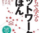 現役サーバーエンジニアがIT知識を教えます IT初心者の不安を解消！実務経験に基づくわかりやすいレッスン イメージ1