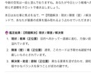 あなたのスマホに「占いの館」を設定します AIタロット：コピペで本格的な鑑定を、スマホに（PDF ） イメージ3