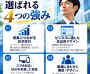 法人向けサービスの集客LPを制作します マーケティング歴10年問い合わせ・資料請求を意識したLP設計 イメージ3
