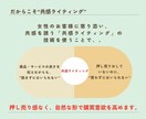 女ゴコロくすぐるステップメールへリライトします 女性のココロに共感し、売上とファンを増やすお手伝いをします イメージ5