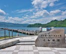 十和田神社への御祈願・御祈祷を代理参拝いたします 【現地御祭神へ直接足を運び神と対話！願事を神へ通すお手伝い】 イメージ2