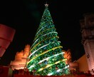 どんな地域でもクリスマスのデートプラン、考案します。 イメージ1