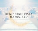 毒親育ちの方の解毒を行います 自分をこれ以上責めないで。アナタを明日から解放できるから。 イメージ3