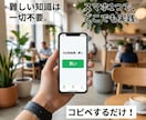 働きながら1日30分。FXスターターキット渡します 知識ゼロでもプロ並みの分析を。AIに任せる次世代トレード術 イメージ6