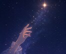 亡くなられたあの方に伝えます あなたの思いをわたしからあの人へ･･･ イメージ1
