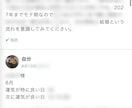 リピーター様用 占術完成 占い・運勢カレンダーます 【リピーター様用】【ワンコイン】五星三心占い、四柱推命、宿曜 イメージ4