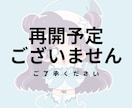 ミニキャラ作成いたします 90年代アニメや少女漫画のようなレトロでかわいいイラスト イメージ1