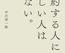 節約術を教えます 様々なジャンルより集めた節約術教えます！ イメージ1