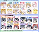 最短２日☆ぷにっとかわいいミニキャラを描きます ミニキャラならおまかせ下さい！迅速に可愛いをお届けします！ イメージ8